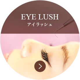 アイラッシュ
